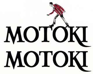 昔の『銀座モトキ』のロゴ