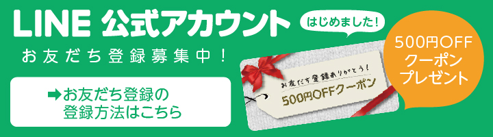 bn_2020_line_friend_pc