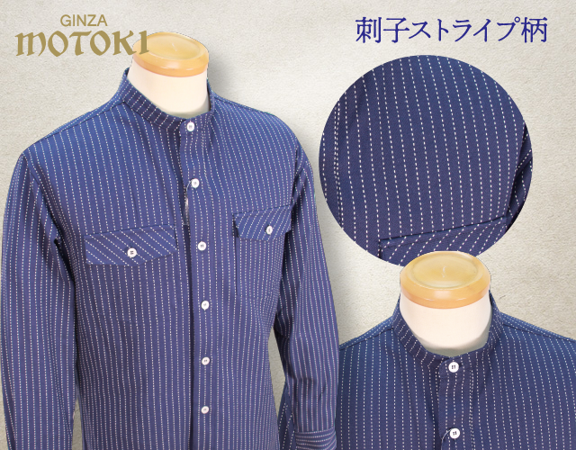 MOTOKIオリジナルスタンド襟オーバーシャツ　刺子ストライプ柄